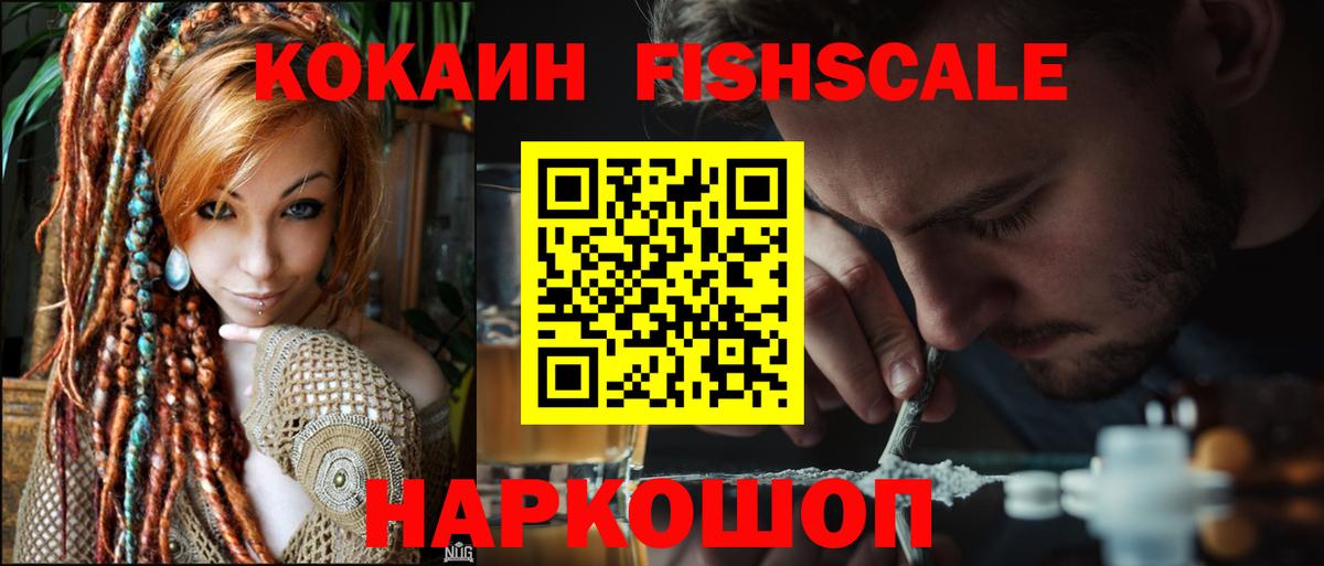Cocaine 97% Тамбов