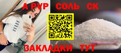 Альфа ПВП Пыть-Ях