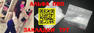 амф Пушкино