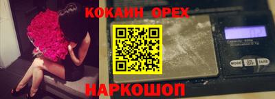 гашиш Рыбинск