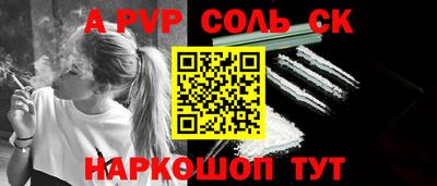 Альфа ПВП Пыть-Ях