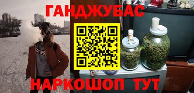 амф Пушкино
