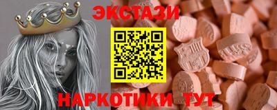 амф Пушкино