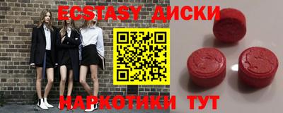 амф Пушкино