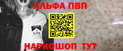 амфетамин Пугачёв