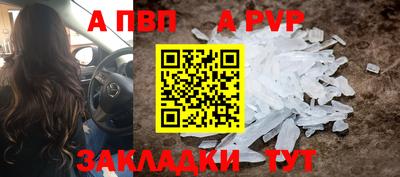 амфетамин Пугачёв