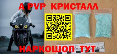 амф Пушкино