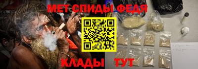 амф Пушкино