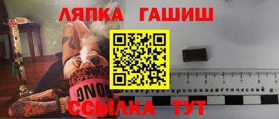 Альфа ПВП Пыть-Ях