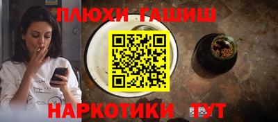гашиш Рыбинск