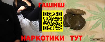 амфетамин Пугачёв