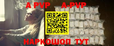 амфетамин Пугачёв