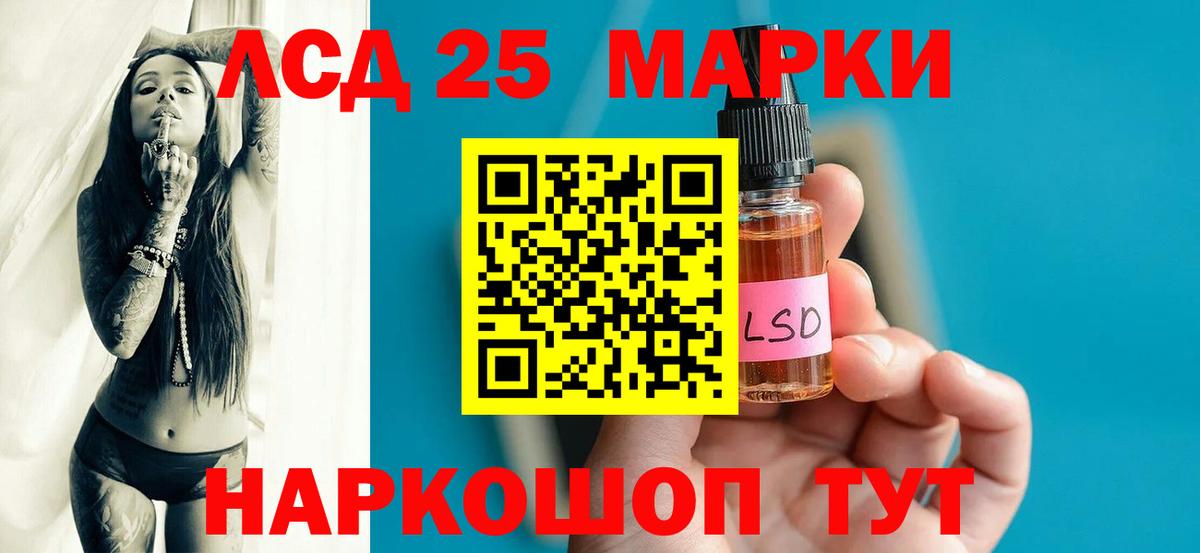 Лсд 25 экстази кислота  Вход с VPN  Тамбов  ЛСД экстази ecstasy 