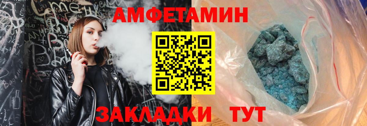 Тамбов  Метамфетамин  Вход с VPN  Метамфетамин мет 