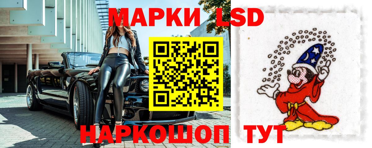 Тамбов  Марки 25I-NBOMe 1500мкг  Марки NBOMe  Вход с VPN 