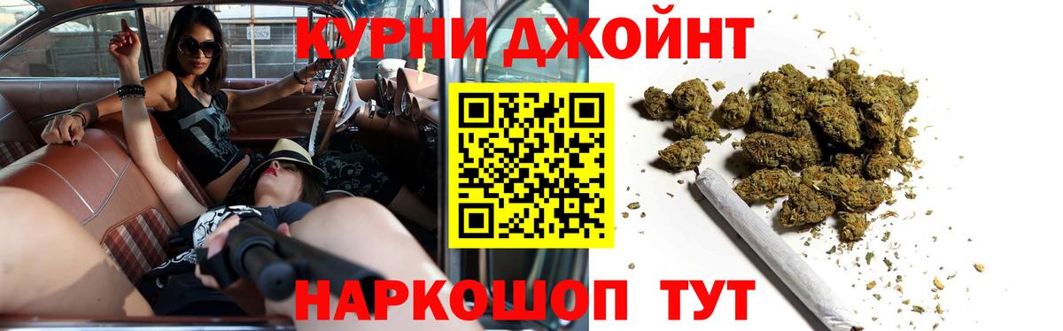 Шишки марихуана семена  Бошки Шишки LSD WEED  Вход с VPN  Тамбов 